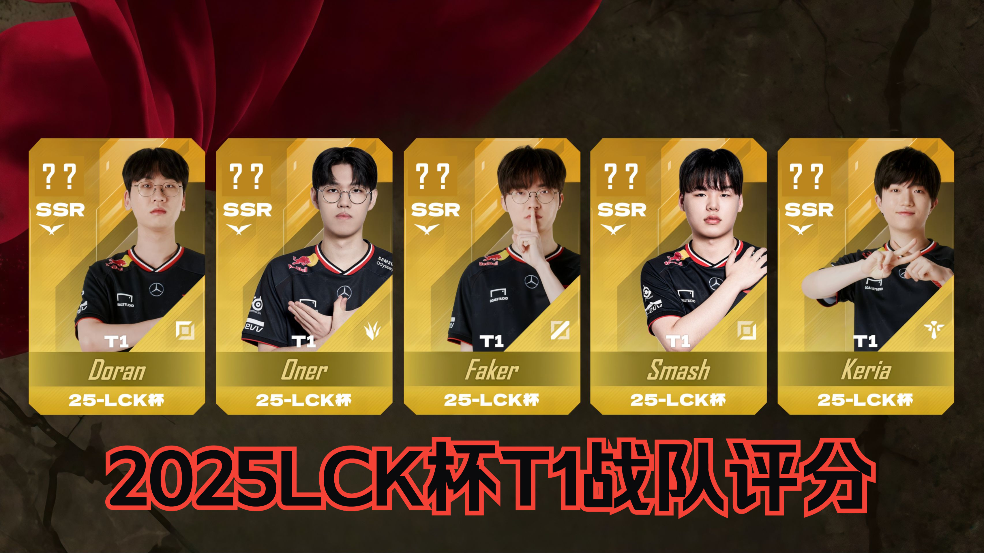 开云体育-关于FNC轻取TL，Faker拿下关键大龙宿命之战八强赛，锁定晋级资格的信息