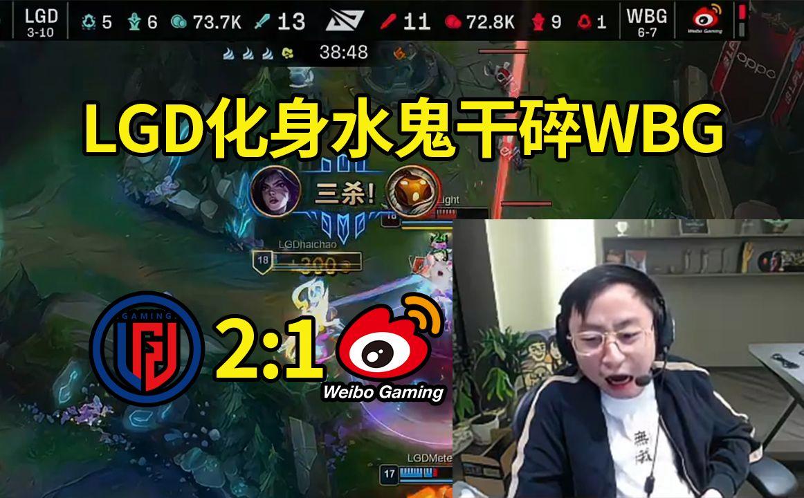 LGD轻取WBG，Ruler极限生还后反打宿命之战淘汰赛，引爆全场热议的简单介绍