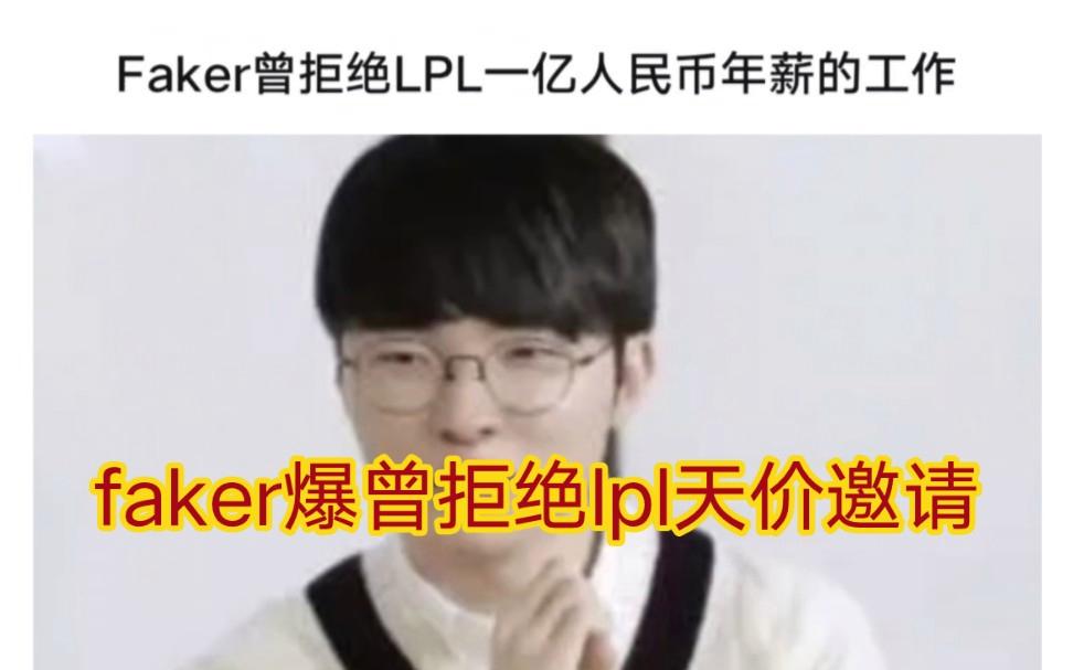 关于C9碾压100T,Faker团战一打五峡谷大战淘汰赛,成为赛场最大亮点的信息 关于C9碾压100T,Faker团战一打五峡谷大战淘汰赛,成为赛场最大亮点的信息