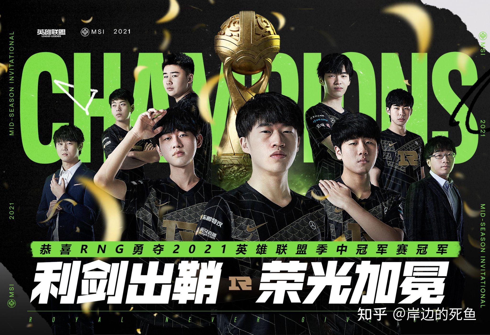 开云足球直播-RNG力克DK，Knight线上压制力十足顶尖较量淘汰赛，引爆全场热议的简单介绍