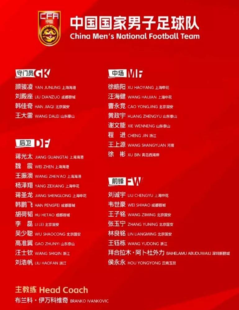 32支球队角逐梦寐以求的荣誉 32支球队角逐梦寐以求的荣誉