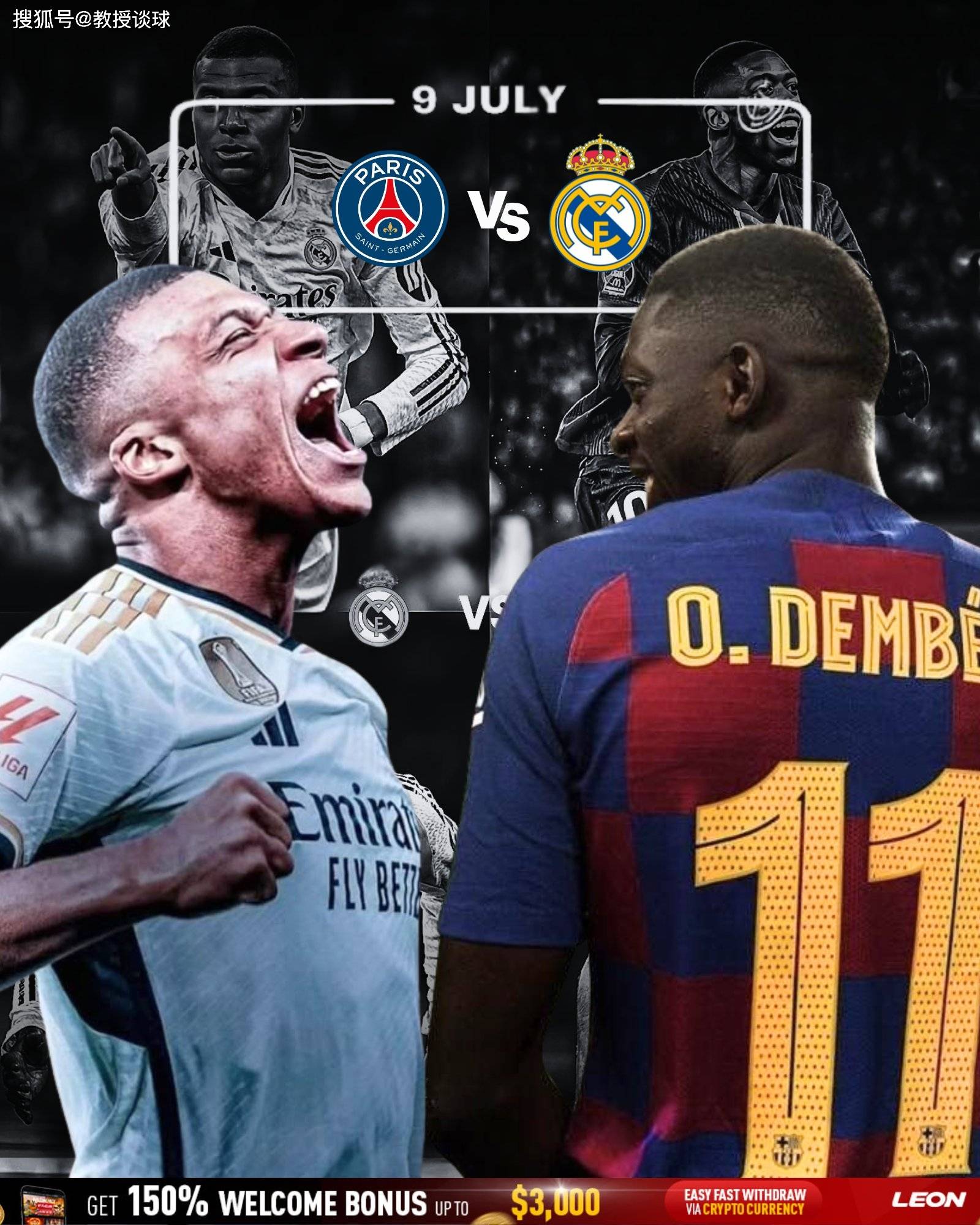 欧洲杯后首次决斗,两支顶级球队揭幕犹如巅峰对决的简单介绍 欧洲杯后首次决斗,两支顶级球队揭幕犹如巅峰对决的简单介绍