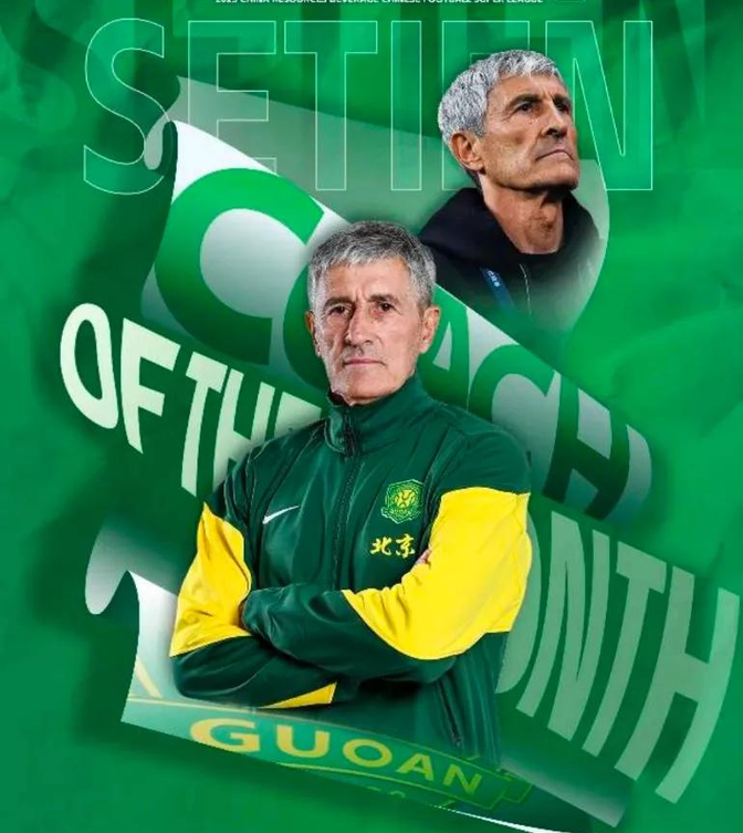 拓展优势!北京国安积分领跑的简单介绍 拓展优势!北京国安积分领跑的简单介绍