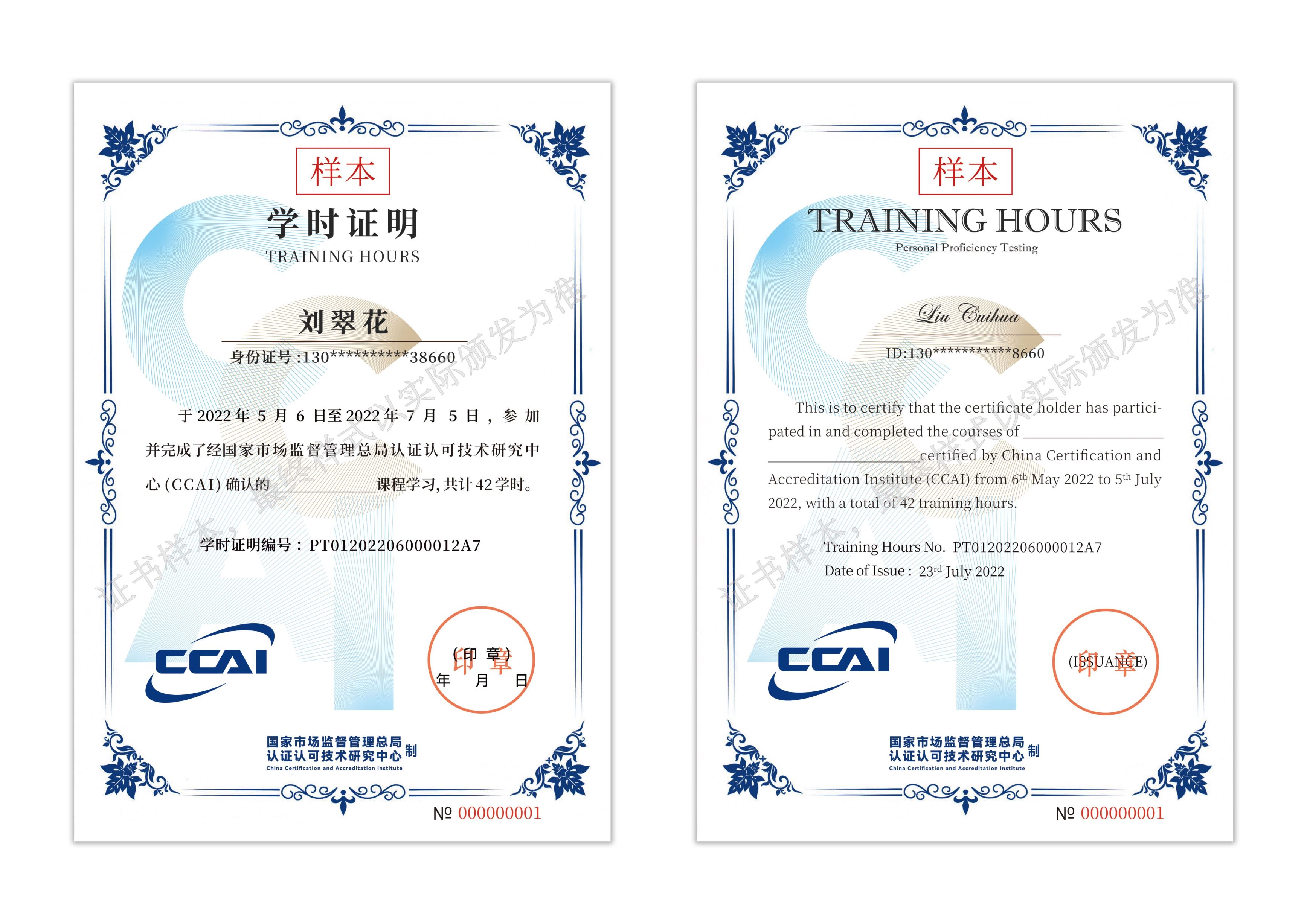 球员个人能力在比赛中得到证明 球员个人能力在比赛中得到证明