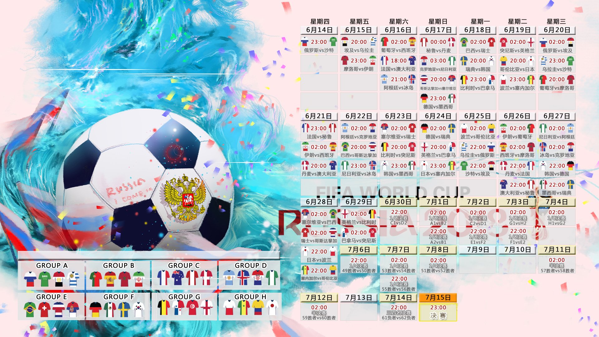 颠覆与重生，2026世界杯F组，穆西亚拉一剑封喉，巴西防守反击击碎英格兰黄金世代